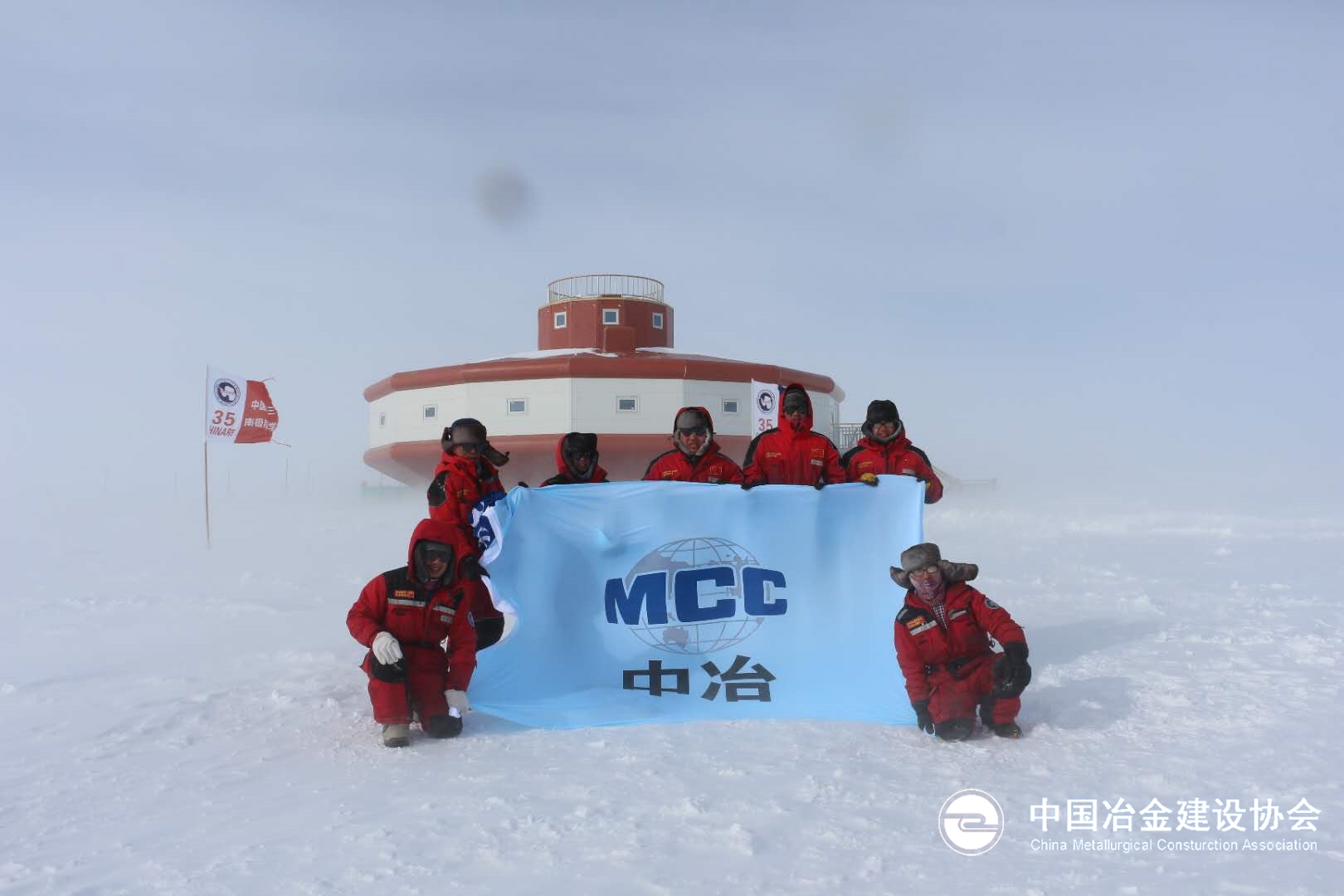 中冶宝钢完成中国第35次南极科考泰山站项目