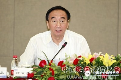 中冶集团董事长_国岳集团董事长图片
