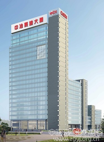 中冶赛迪大厦获国家级荣誉称号