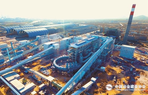 日照钢铁办公区