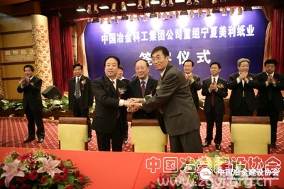 敦信纸业董事长破产(3)