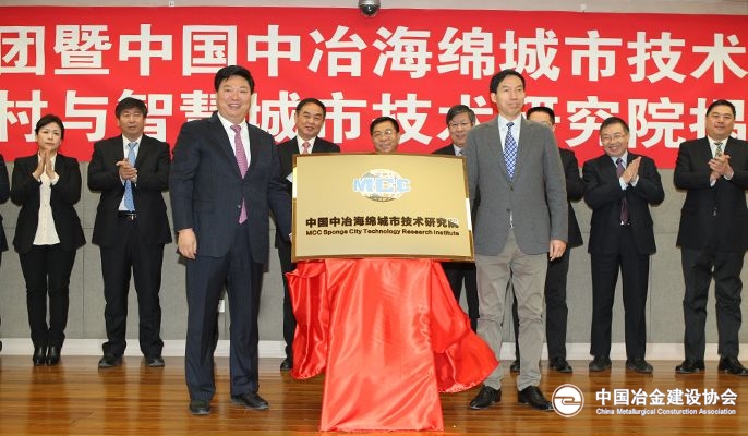 中国中冶董事长_董事长办公室图片