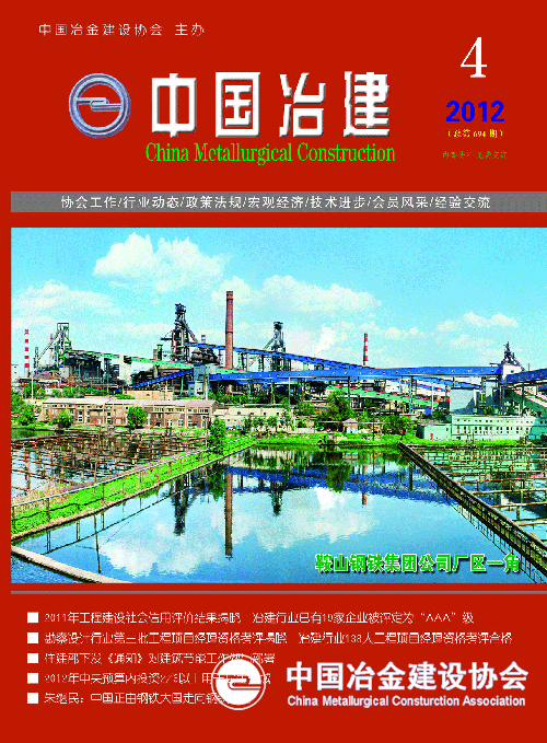 2012年第4期