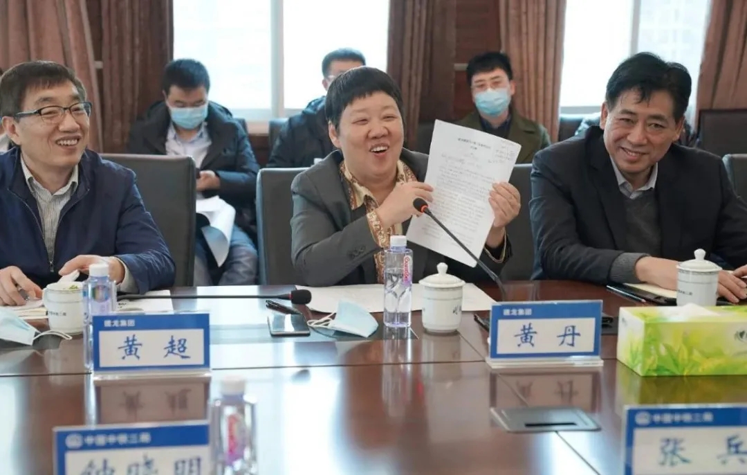 建龙集团与中铁二局签署战略合作协议