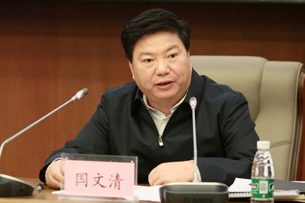 中国五矿总经理国文清在推进会上作重要讲话.