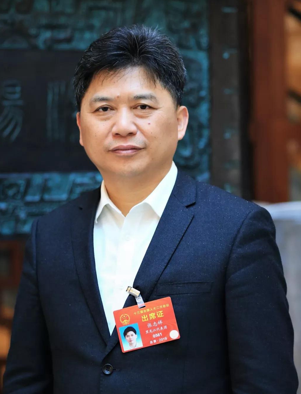 张志祥:钢铁行业已进入兼并重组的最佳时期