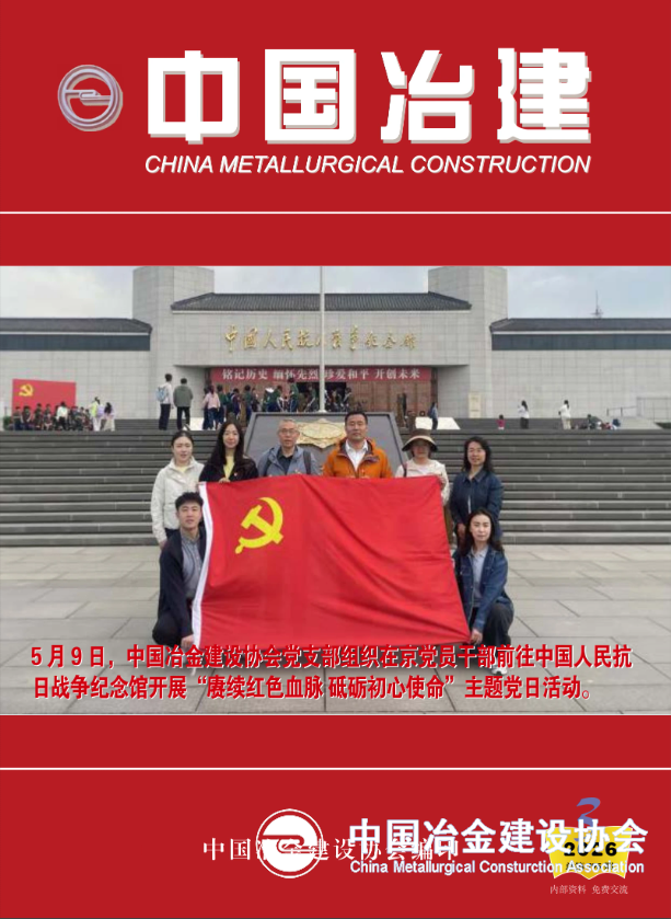 2026年第三期